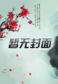斩神 小说
